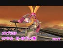 スマブラSP CF中心 好・珍プレイ集Ⅴ