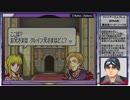 【FE実況】ファイアーエムブレム 封印の剣ハードノーリセ【#電脳ケニー】Part11