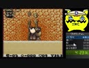 【生放送ＴＳ】スーパーマリオランド３　ワリオランド any％RTA　23分18秒