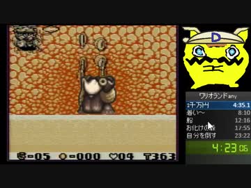 【生放送ＴＳ】スーパーマリオランド３　ワリオランド any％RTA　23分18秒