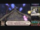 【RTA】FF14新生編メインクエスト_戦士チャート_18:32:58_part17/23