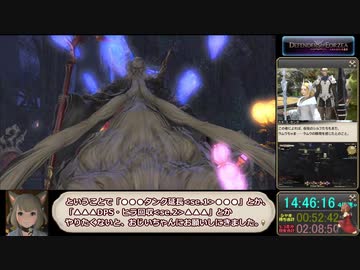 【RTA】FF14新生編メインクエスト_戦士チャート_18:32:58_part17/23
