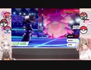 【VOICeVI実況】さとうささらの右往左往ガラル#11 ~ハピナス・スレイヤー~【ポケモン剣盾】
