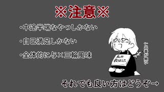 与幸吉動画詰め