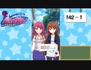 【独り言実況】可愛い女の子と戯れるバトルガールハイスクール・第５部【Part14】