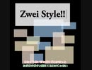 【鏡音リン/レンDuet】Zwei Style!!!