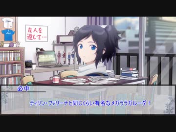 「あーそれね、知ってる知ってる」するゲーム：全知全能　その３【実卓リプレイ】