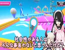 【切り抜き】「ＶチューバーはFallGuys中に凄い声を上げる」