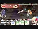 【10月チャレクエ】vsパッチワークゴーレム【きららファンタジア】
