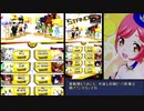 【ボンバーガール】帰ってきたボムガキ分からせ動画 その14(ハロウィン1シロ)