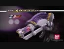 コア粉砕器メダルスパイザー！