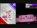 【クソザコオンゲキ手元合成プレイ動画】「コネクト」MASTER12
