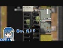 【Prison Architect】ほのぼの刑務所づくり: #7【ゲーム実況】
