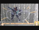 メガミデバイス 兼志谷シタラ［天機］ ゆっくりプラモ動画