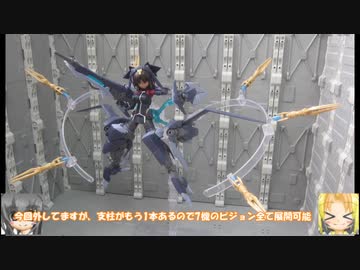 メガミデバイス 兼志谷シタラ［天機］ ゆっくりプラモ動画