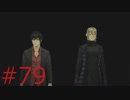 （再アップ）対人ゲームですさんだ心を癒やす AI：ソムニウム ファイル #79