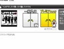 EMI先生