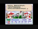 （PS2）実況パワフルプロ野球10　サクセスモード　プレイ動画02　by　KANAN