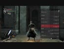 PS3 デモンズソウル 今日ほどニコ生やってヨカッタと思った日はなかったにゃ＼(^_-)／