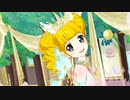 プリチャン「コトバ・ブーケ」えりりん