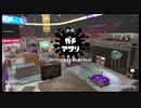 【Splatoon2】ルーレットで出たブキで頑張るイカ(14)【ゆっくり実況？】