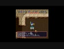 【実況】へっぽこアベルの不思議のダンジョンチャレンジ！（トルネコの大冒険）5