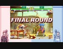 茜ちゃんはEX吹上を推したい～画面端Ｗ吹上？補正切り？～【StreetFighterⅢ 3rdStrike】