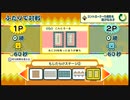 【第２回】もじっぴたん（アンコール）で遊んでみた３【単発】