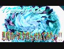 【ASMR】イケボのイケメンが悪魔のパスタ作らされてみたッ!!