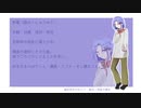 【UTAU音源配布】サリシノハラ【愁憂単独音】