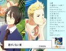 【SideM】これ歌って ～探偵篇～