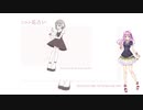 【闇音レンリ(Yamine Renri)】花占い【UTAUカバー】+UST