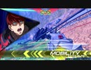 【EXVS2】ナラティブ視点part50