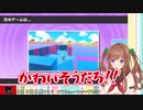 五分でわかる五分でバグる花京院ちえり