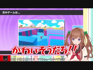 五分でわかる五分でバグる花京院ちえり