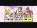 バーテックスを狩るのはSAKIMORIの務め！