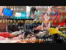 20201117　暗黒放送　麻雀反省会放送　⑤