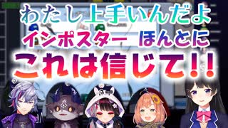 【Among US】月ノ美兎、初めてインポスターになれたのにイイ所を見せる間もなく即殺されキレるも最後にはみんなから可愛がられる【にじさんじ／切り抜き】