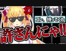 【黛灰】黛の雑すぎる前フリにキレる鷹宮リオン【鷹宮リオン】