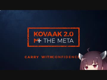 Kovaakをオススメするきりたん