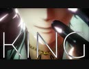 【MMD刀剣乱舞】KING【鶴丸国永】
