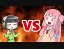 茜ちゃんVSセイカさん