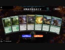 毎日MTGアリーナ　201日目