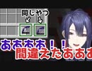 【無能ムーブ】人狼はうまいが買い物が下手で痛手を負う長尾【にじさんじ切り抜き/長尾景】