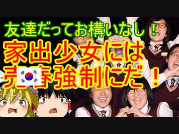 ゆっくり雑談 280回目(2020/10/19)