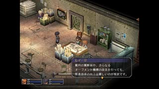 【軌跡シリーズ】英雄伝説Ⅵ　空の軌跡無印実況：まるで別人（#122）【制覇を目指して】