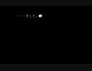 筋脳実況「夜想曲」Part８