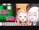 ちまちゃんに惨敗し、泣き叫ぶレヴィ　【にじさんじ切り抜き】