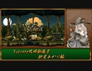 紲星あかりのVagante攻略５（ノーマル最終回）