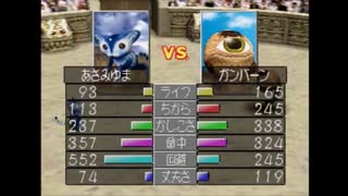 人気の モンスターファーム2 動画 6 487本 16 ニコニコ動画